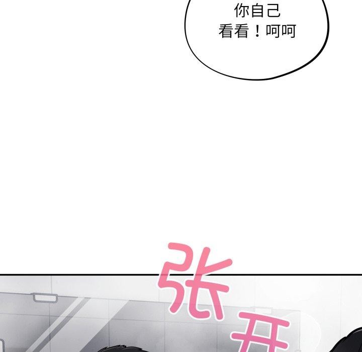 傻瓜病毒第22話