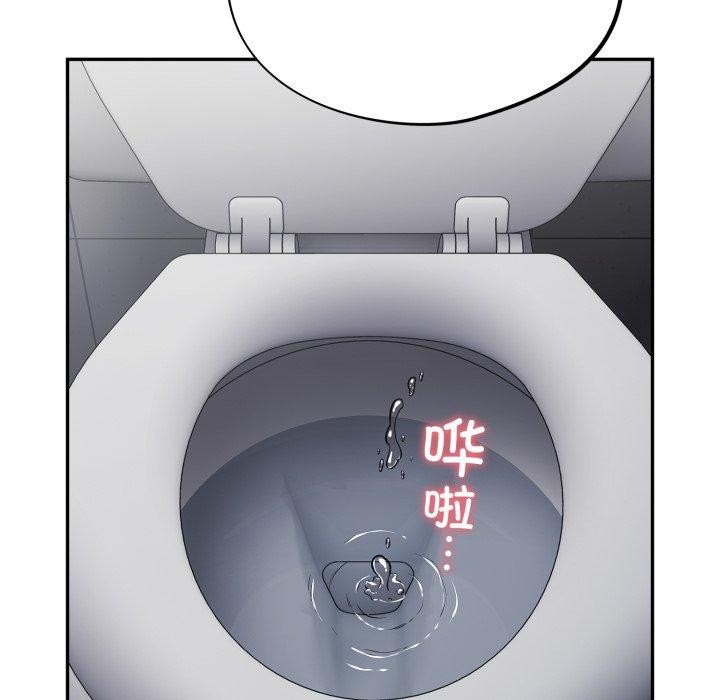 傻瓜病毒第22話