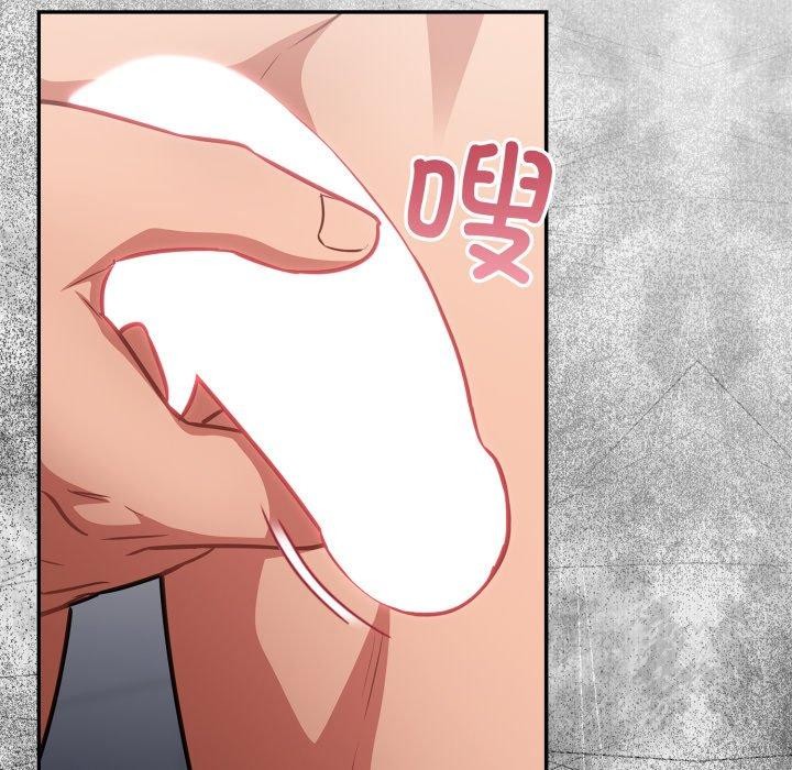 傻瓜病毒第22話