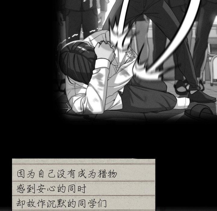 危险同学会第68話