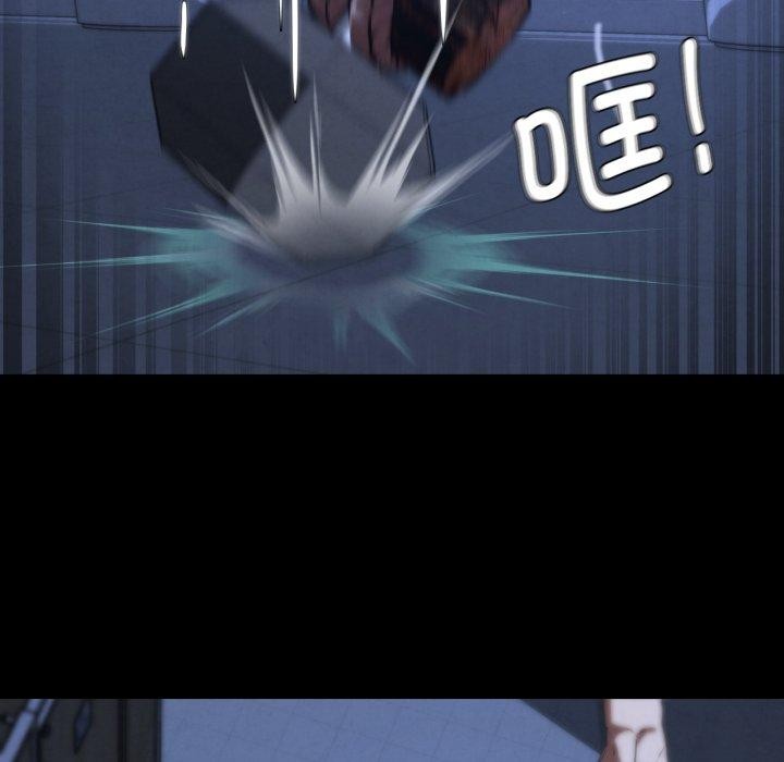 危险同学会第68話