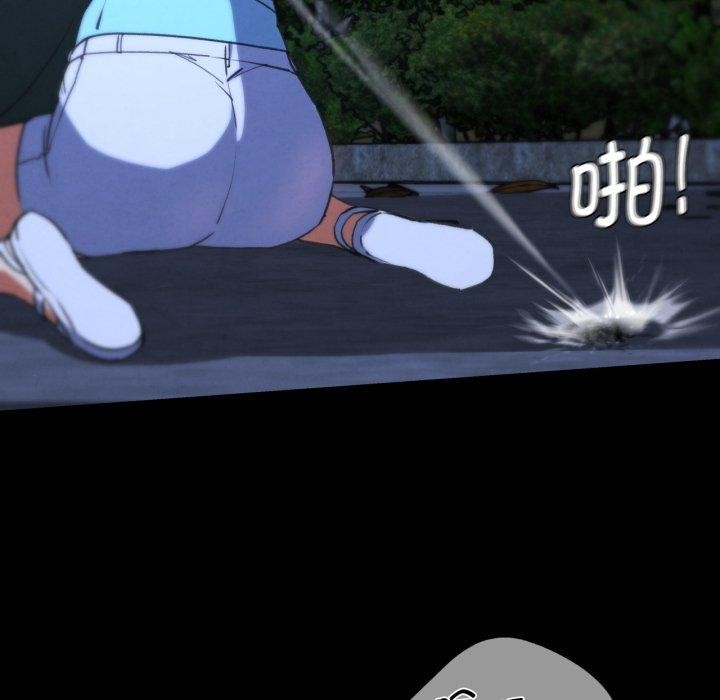 危险同学会第68話