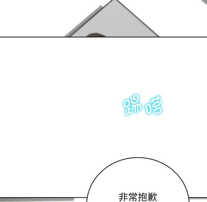 危险同学会第68話