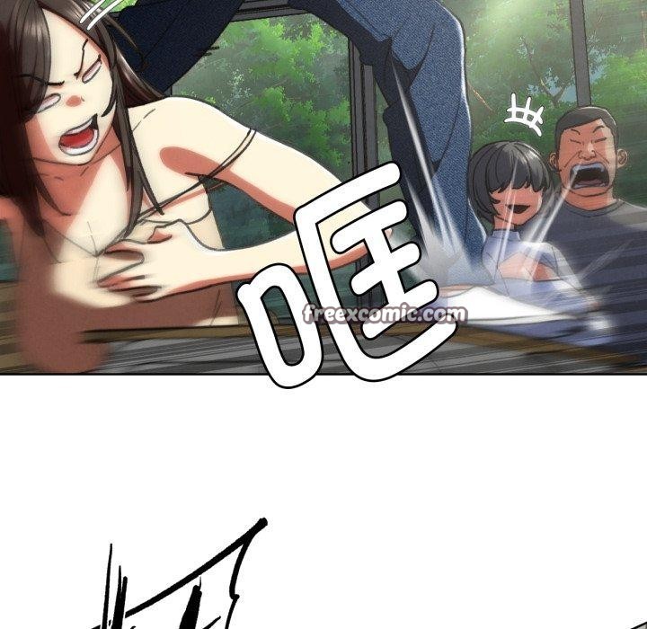 危险同学会第68話