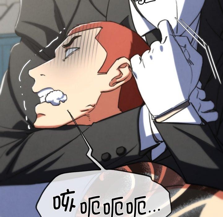 危险同学会第68話