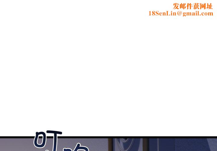 我的拉拉队宝贝第41話