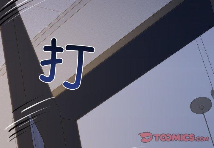 我的拉拉队宝贝第41話