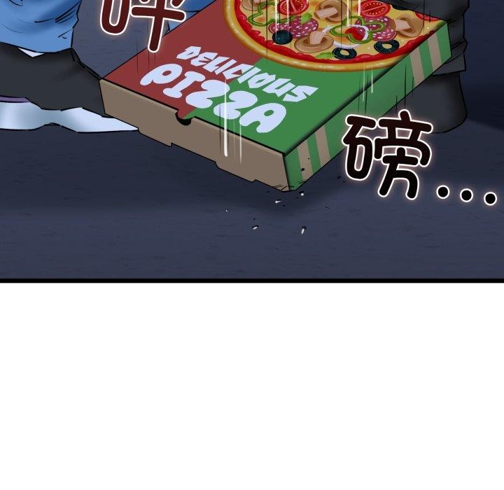 我的拉拉队宝贝第41話