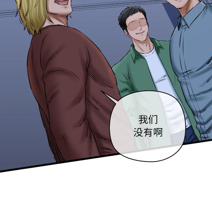 我的拉拉队宝贝第41話