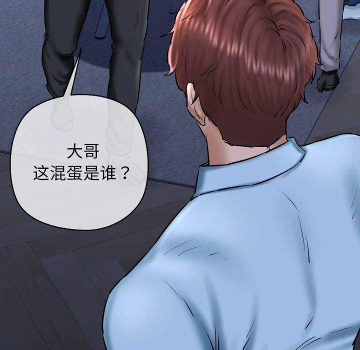 我的拉拉队宝贝第41話