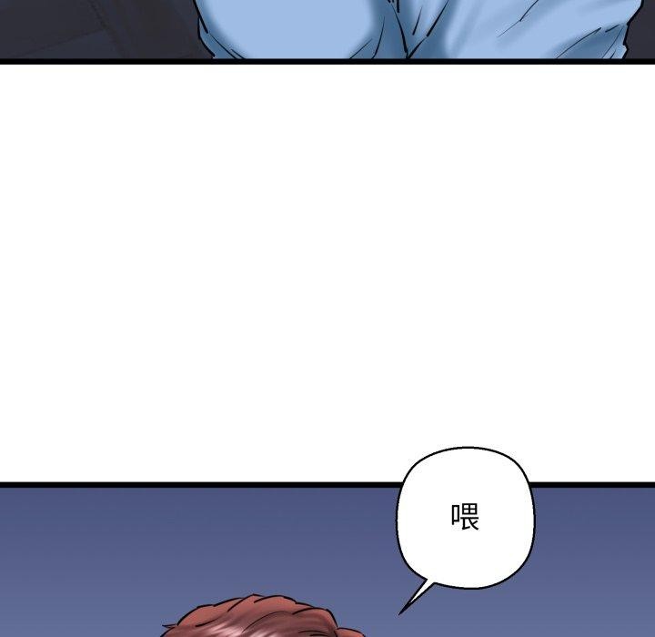 我的拉拉队宝贝第41話