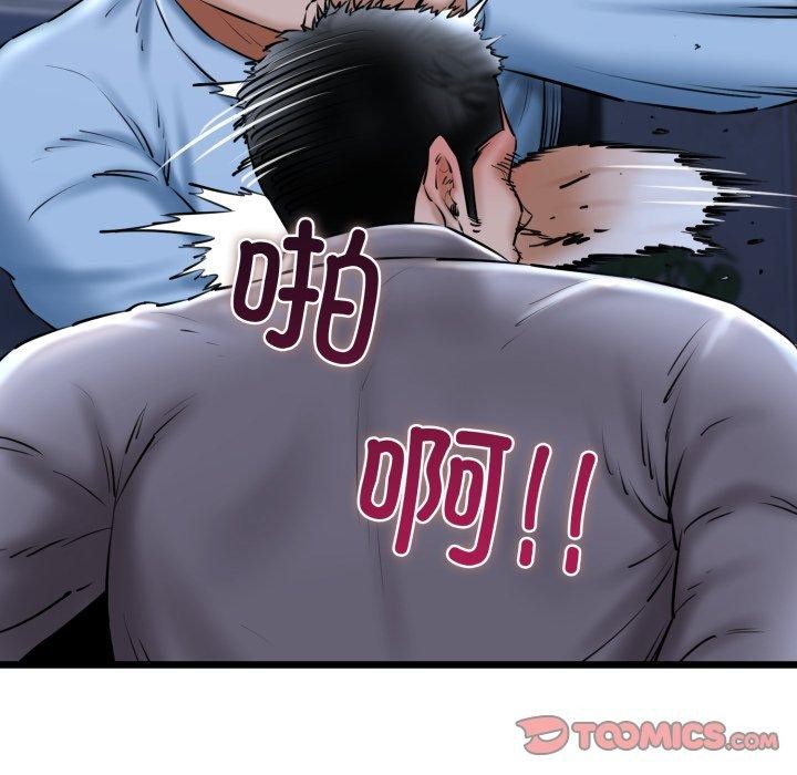 我的拉拉队宝贝第41話