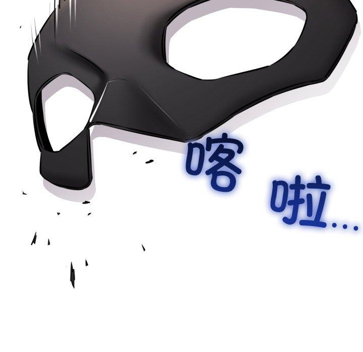 我的拉拉队宝贝第41話