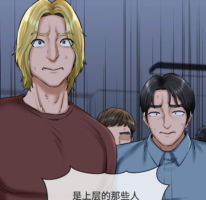 我的拉拉队宝贝第41話