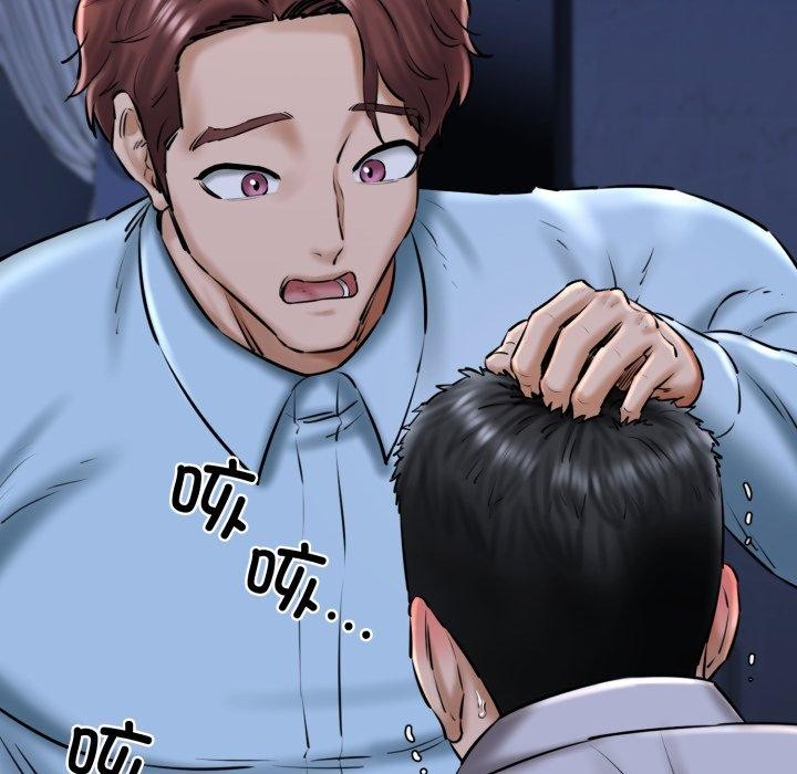 我的拉拉队宝贝第41話