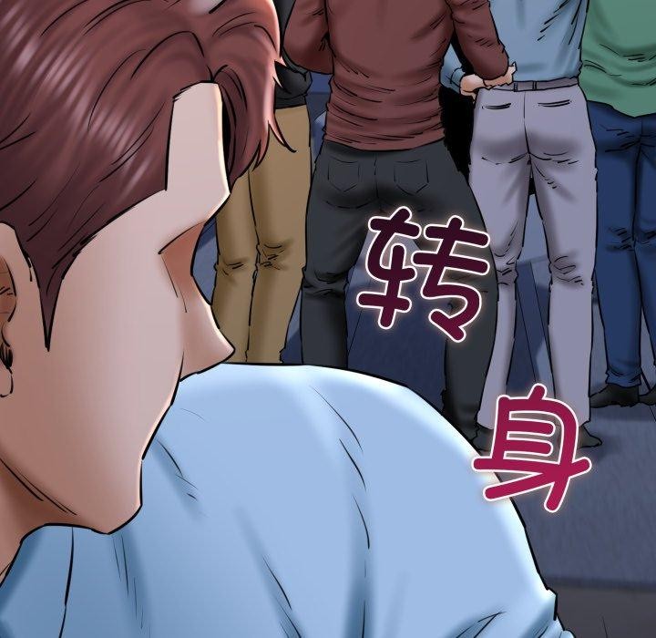 我的拉拉队宝贝第41話