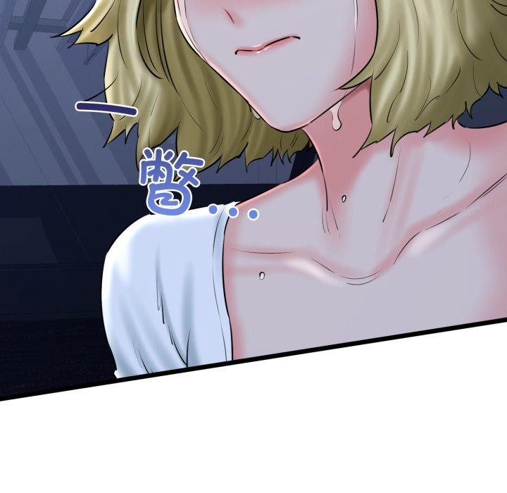 我的拉拉队宝贝第41話