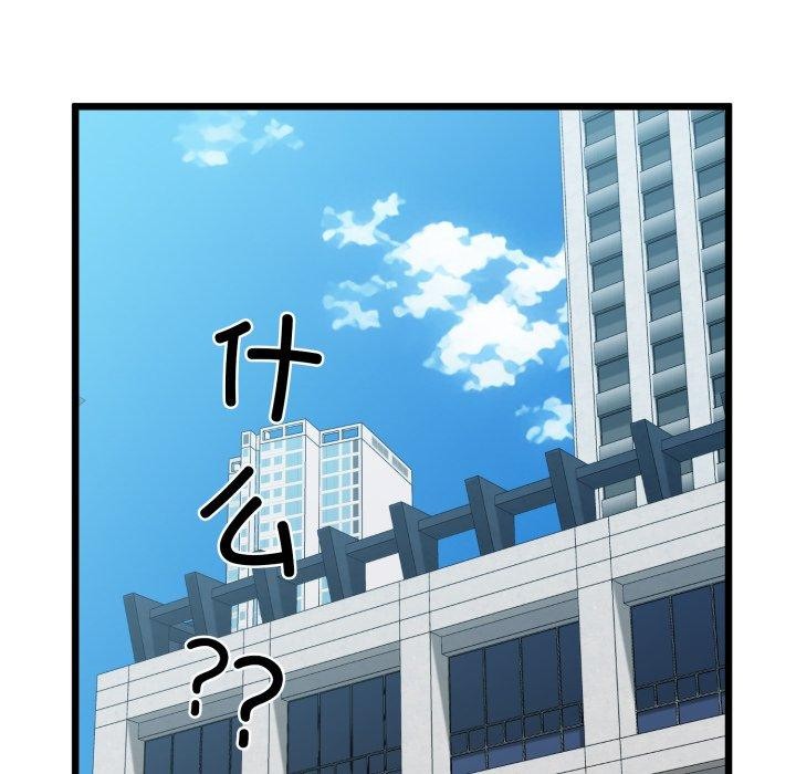 我的拉拉队宝贝第41話