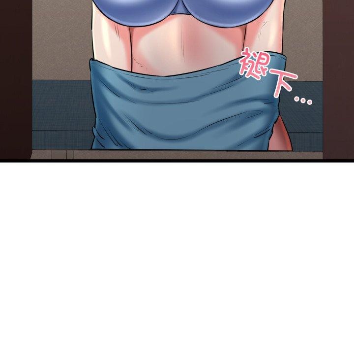 我的拉拉队宝贝第41話