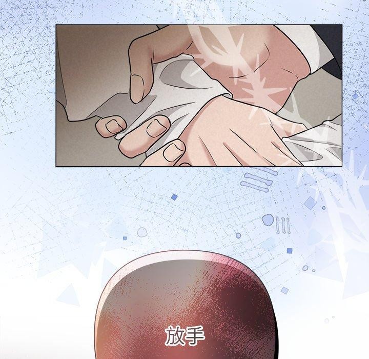 被吞噬的夜第37話