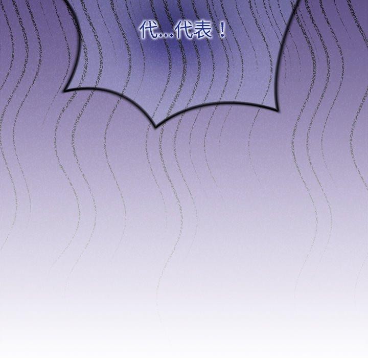 被吞噬的夜第37話