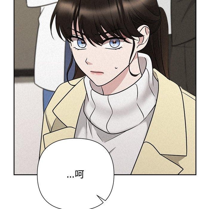 被吞噬的夜第37話