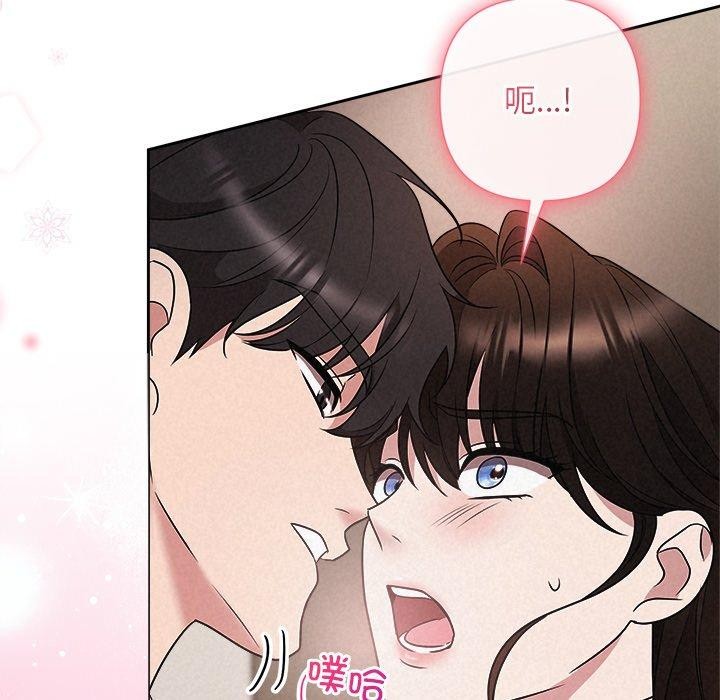 被吞噬的夜第37話