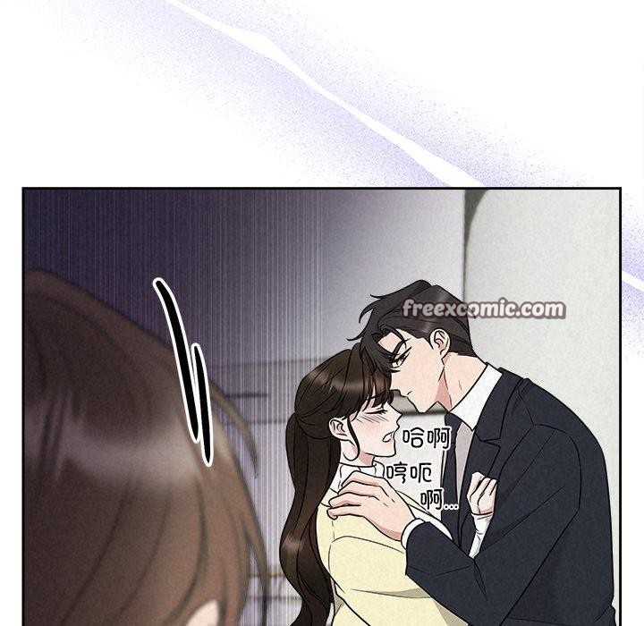 被吞噬的夜第37話