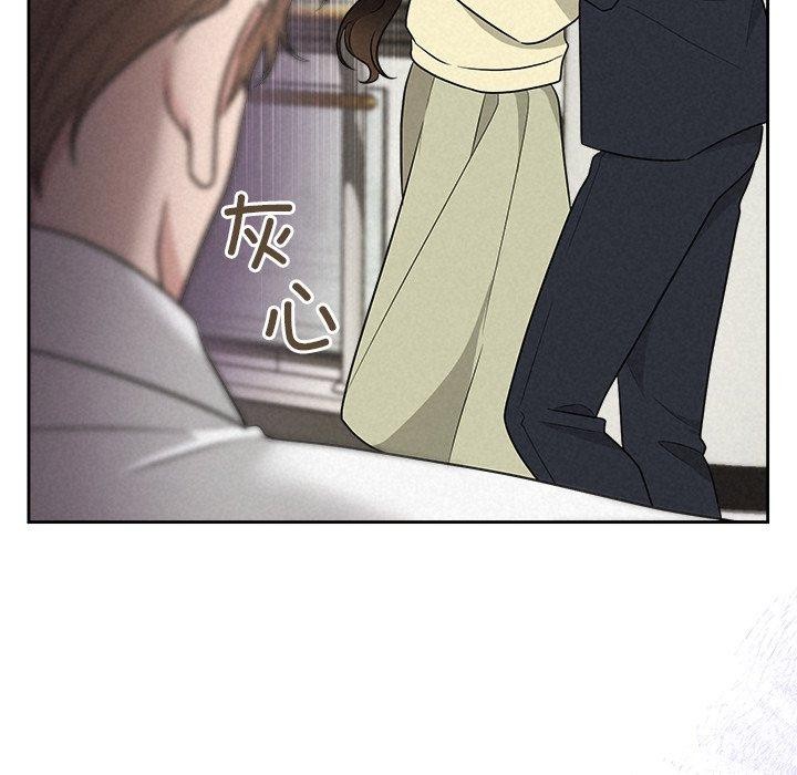 被吞噬的夜第37話