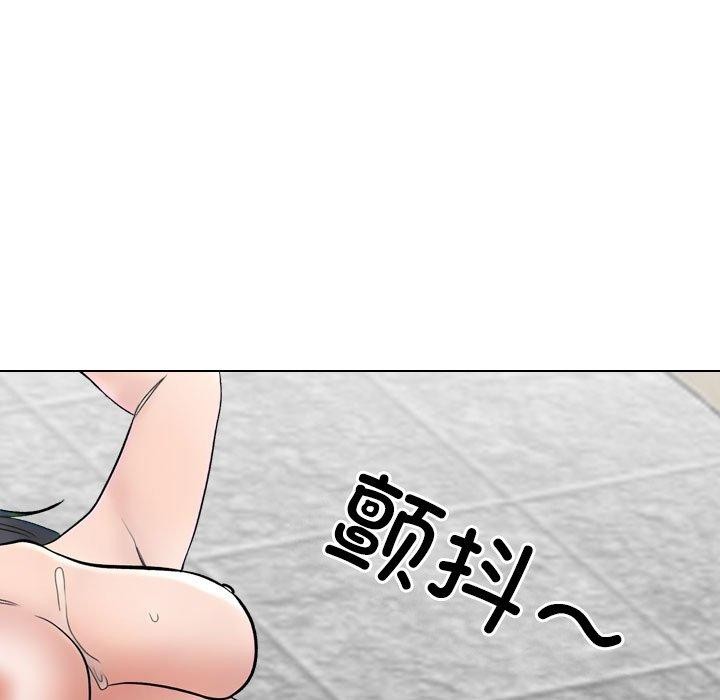 同事换换爱第217話