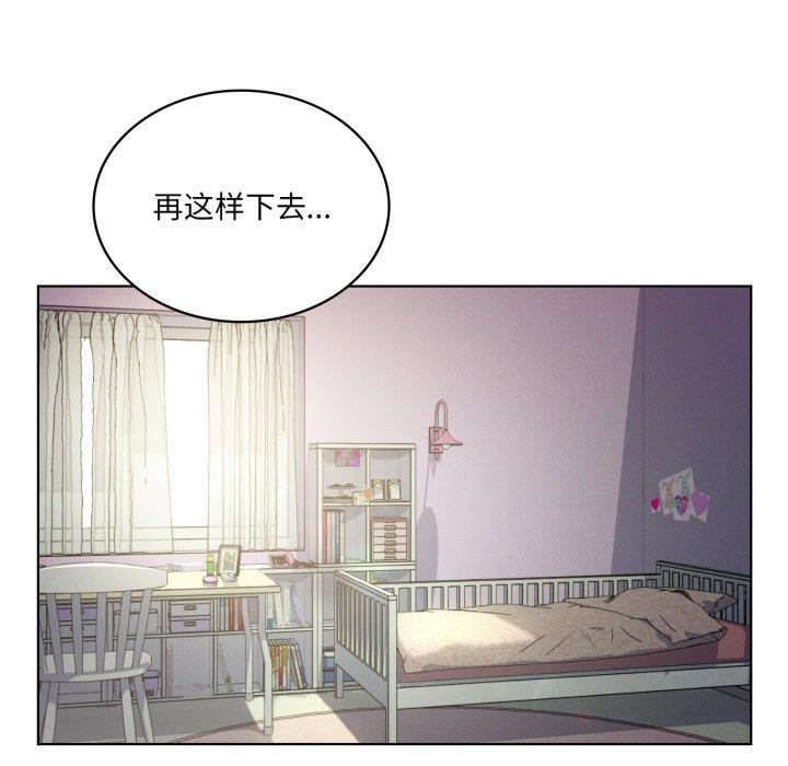 我靠升级逆袭成为大师第46話