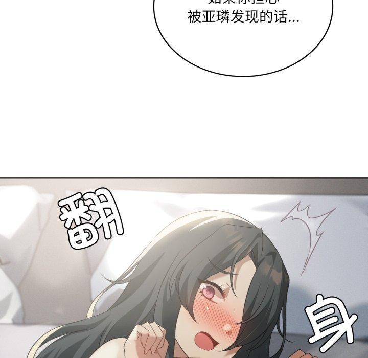 我靠升级逆袭成为大师第46話