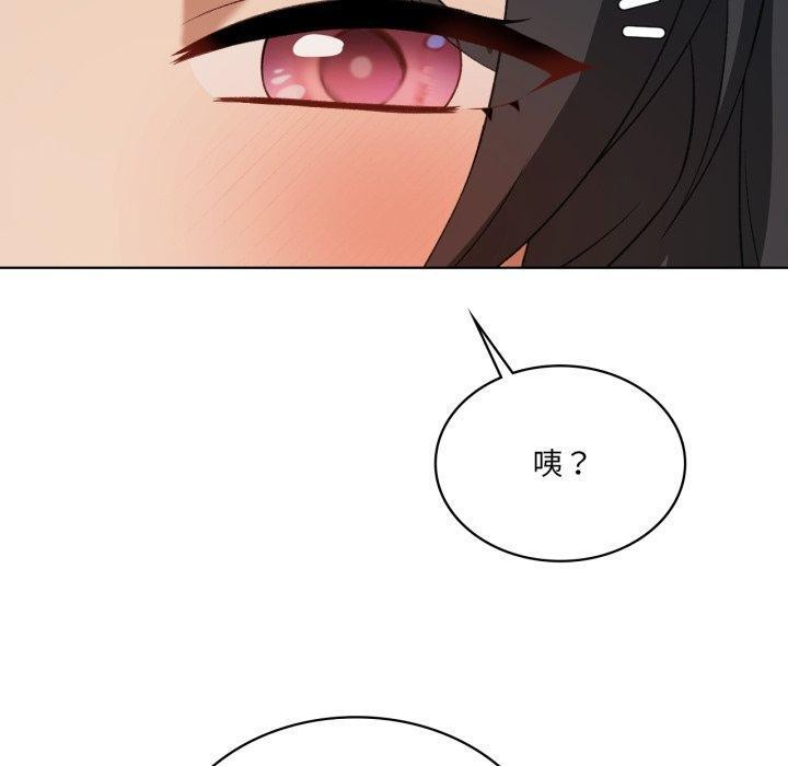 我靠升级逆袭成为大师第46話