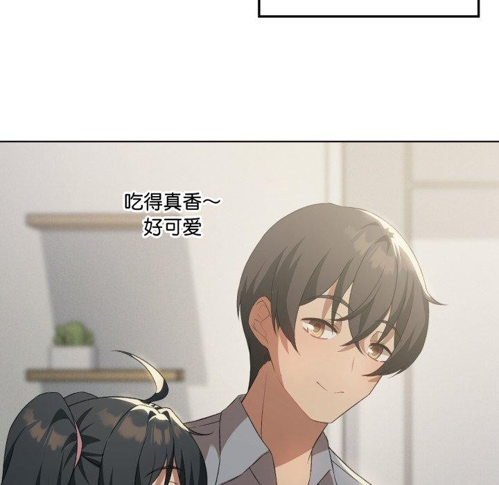 我靠升级逆袭成为大师第46話