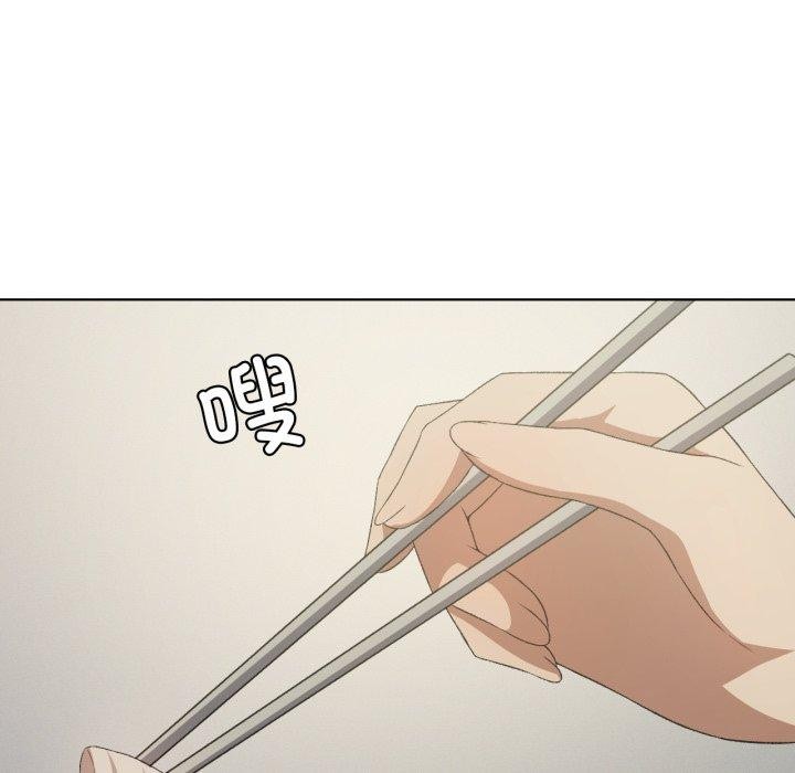 我靠升级逆袭成为大师第46話