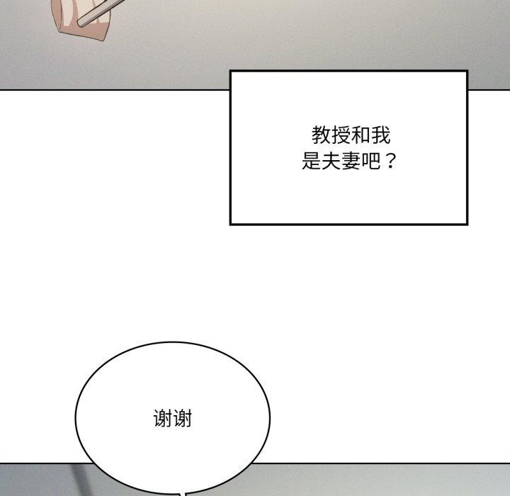 我靠升级逆袭成为大师第46話