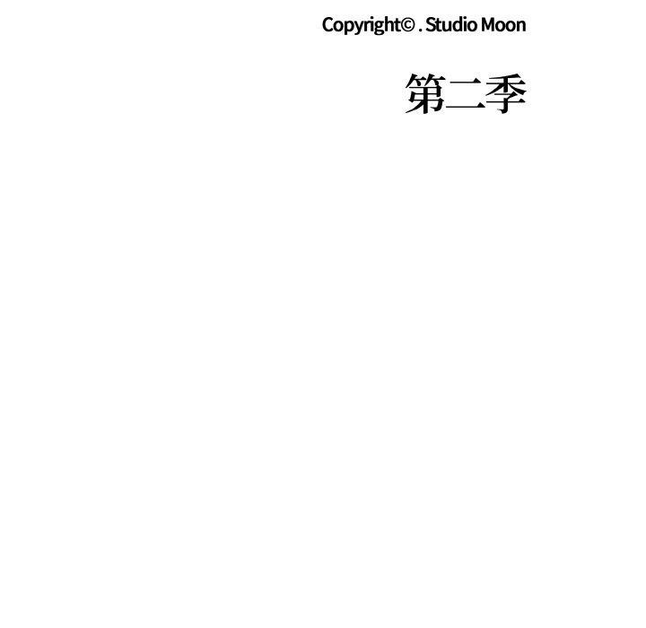 走不出的房间:第二季第40話