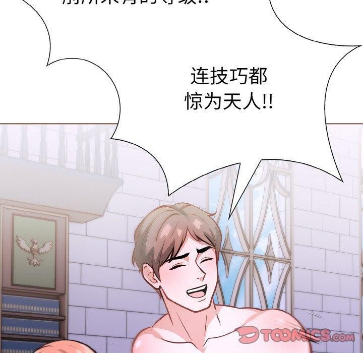 走不出的房间：第二季第40話