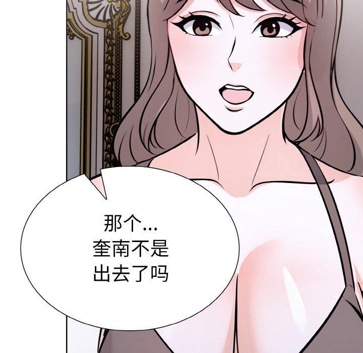 走不出的房间:第二季第40話