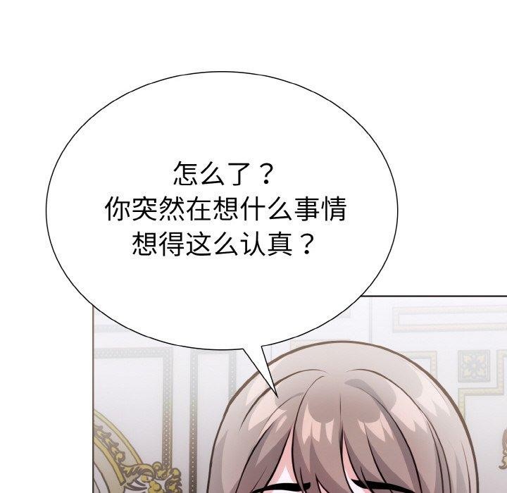 走不出的房间:第二季第40話