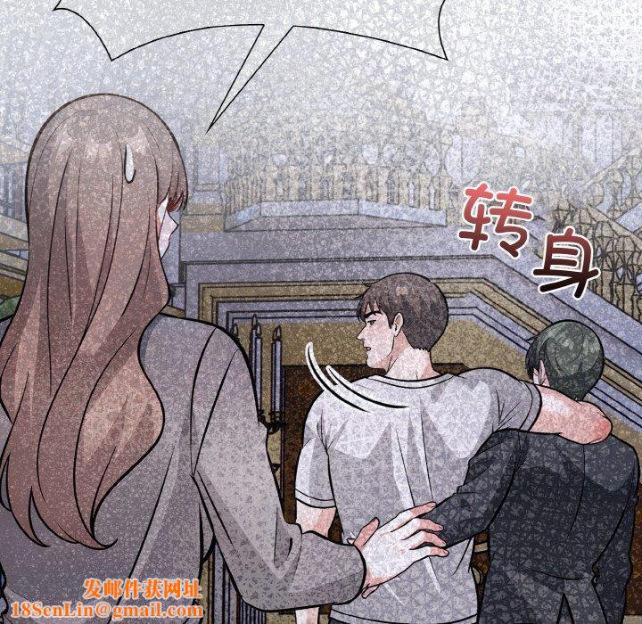 走不出的房间:第二季第40話