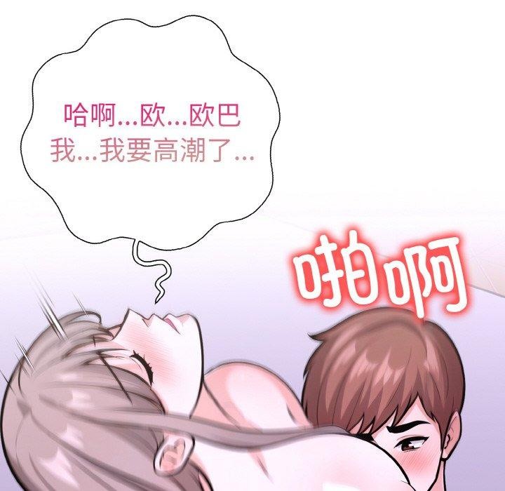 走不出的房间:第二季第40話