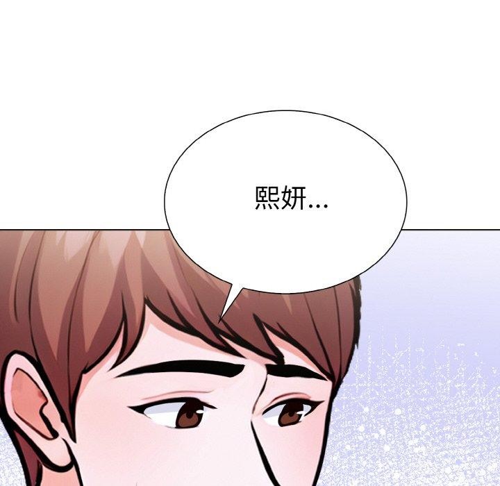 走不出的房间：第二季第40話