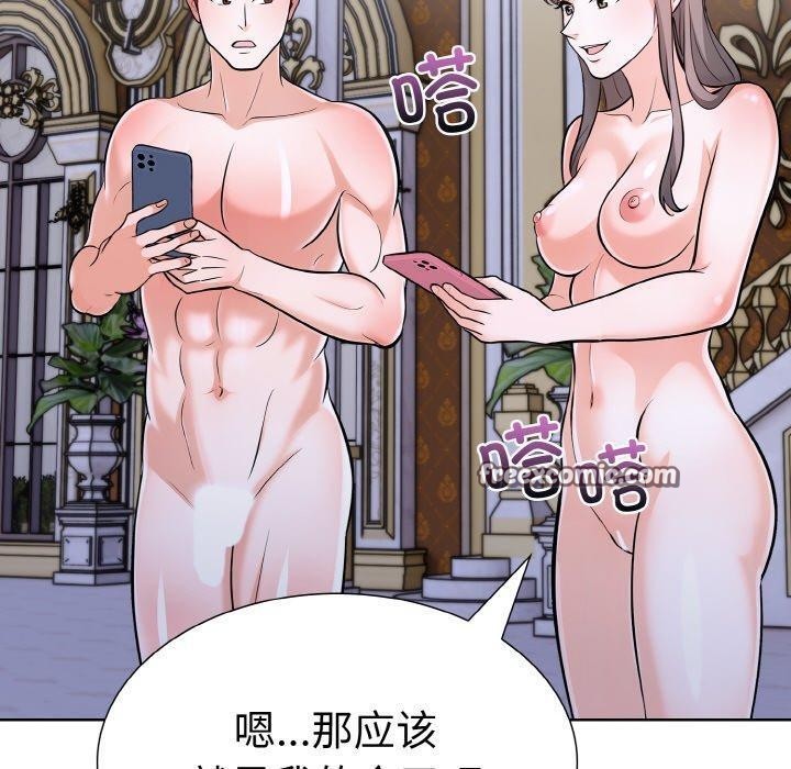 走不出的房间:第二季第40話