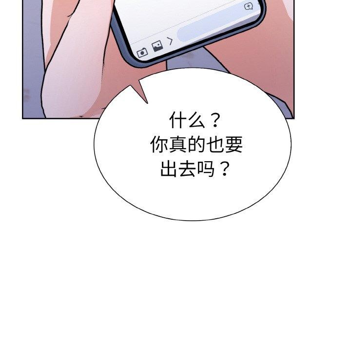 走不出的房间:第二季第40話