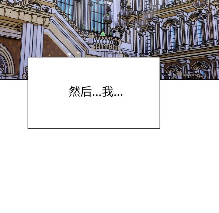 走不出的房间:第二季第40話