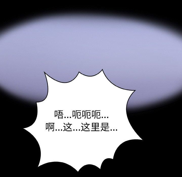 走不出的房间：第二季第40話