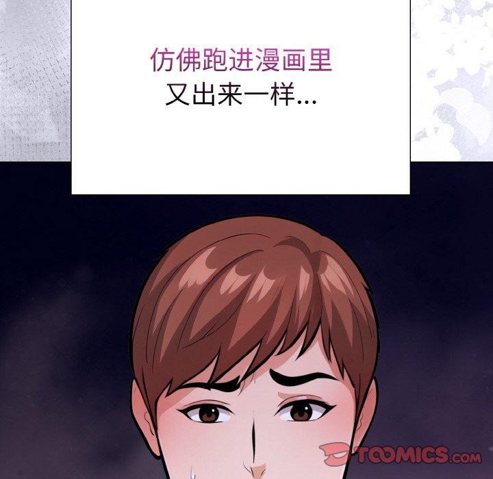 走不出的房间:第二季第40話