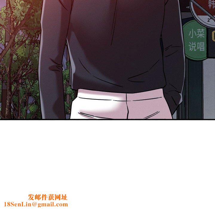 恋人未满第49話