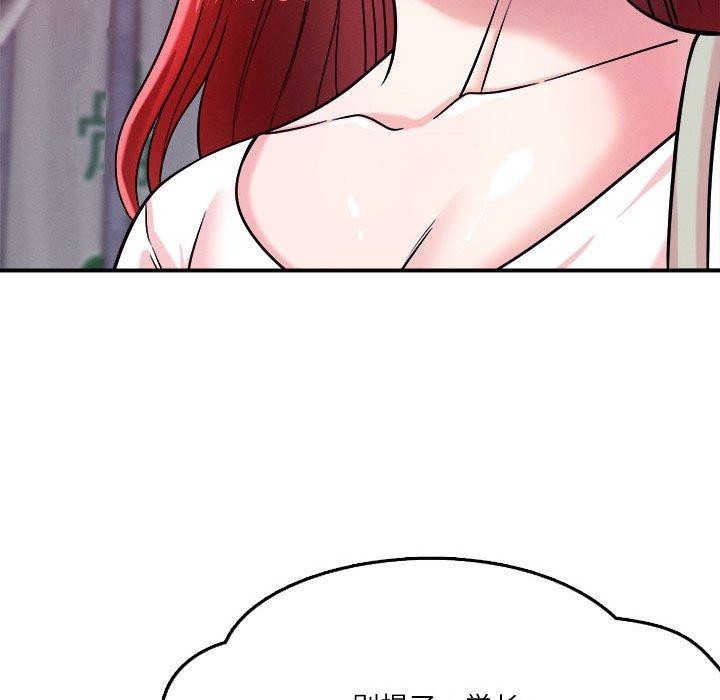 恋人未满第49話